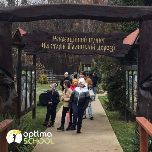 Екскурсія до Центру реабілітації диких тварин у Галицькому національному природному парку