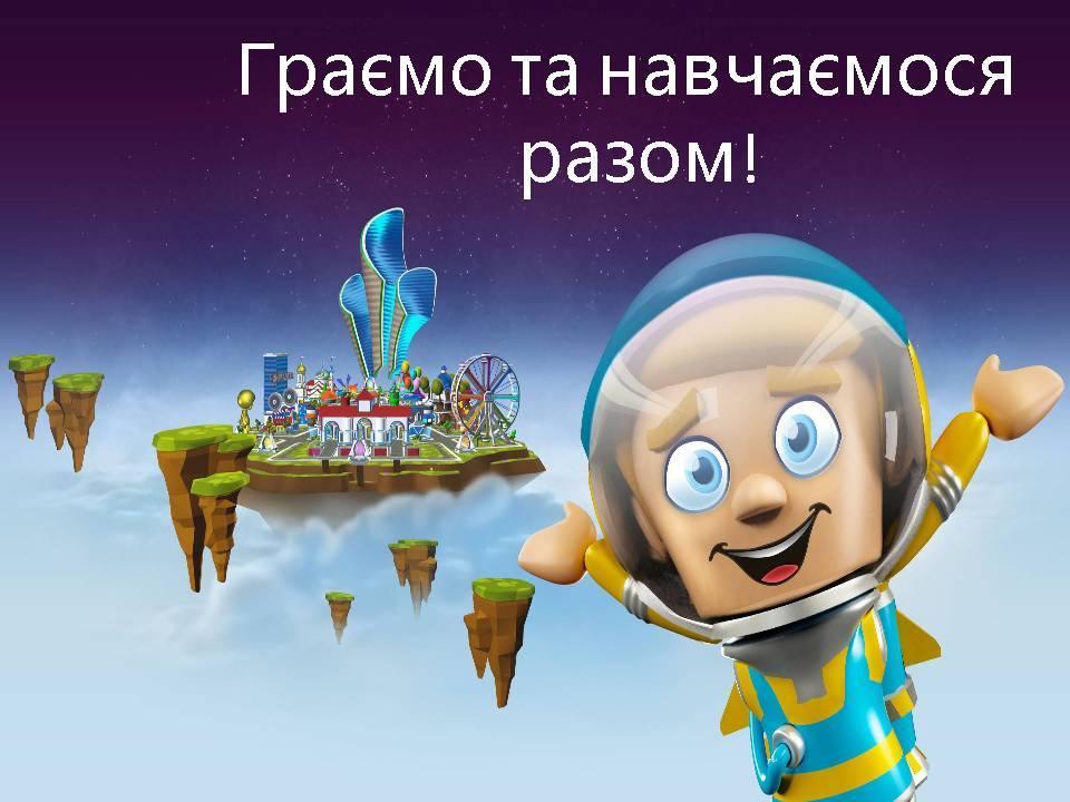 обучающие игры на playstation