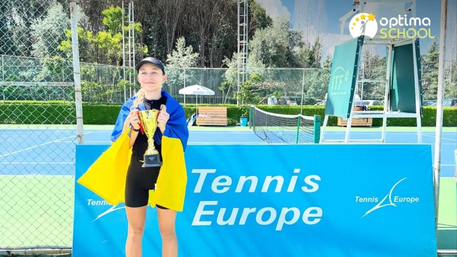 Тенісистка міжнародного рівня серед ОПТИМістів!