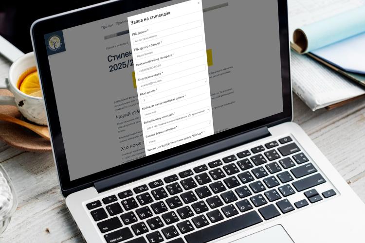 Стипендіальна програма «Оптіми»