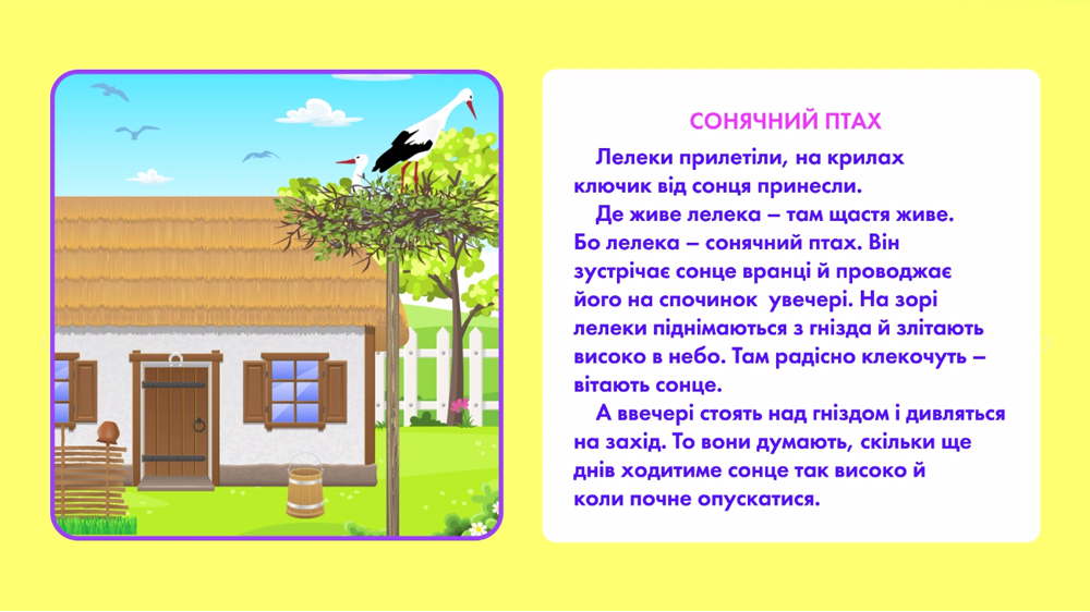 Дистанційна школа Оптіма, навчання школярів онлайн, перша онлайн школа ...