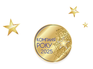 Компанія року 2025