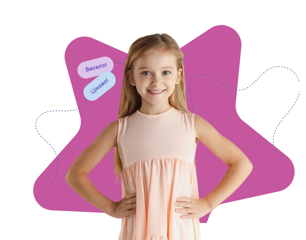 Подготовка к школе онлайн с «Оптимой»!